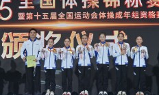 虎扑官网:浙江队卫冕体操全锦赛女团冠军